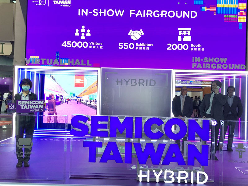 SEMICON TAIWAN 国际半导体展